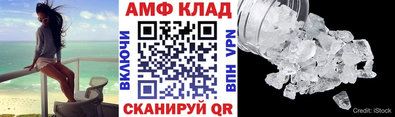 АМФ VHQ закладка Спасск-Рязанский