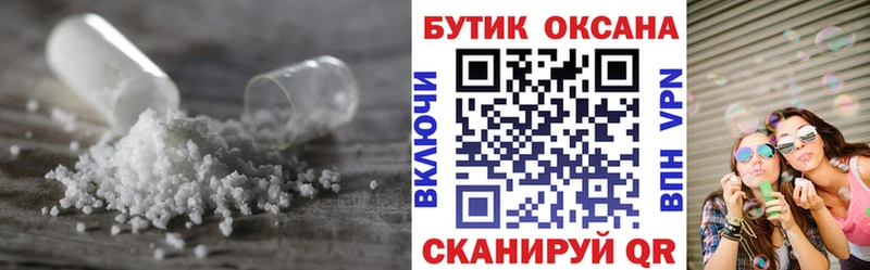 наркота  Спасск-Рязанский  blacksprut ссылки  БУТИРАТ BDO 
