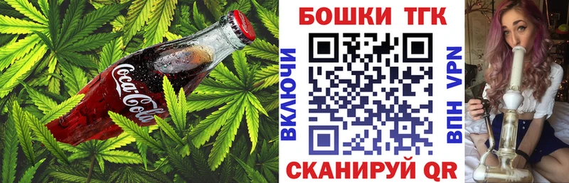 Еда ТГК марихуана  дарк нет наркотические препараты  Спасск-Рязанский  сколько стоит 