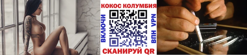 Кокаин 97% Спасск-Рязанский
