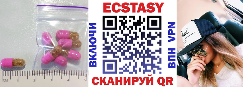 это клад Спасск-Рязанский Экстази 280мг мега рабочий сайт