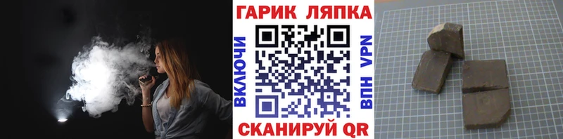 ГАШИШ Premium  Спасск-Рязанский 