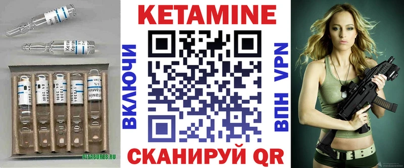 блэк спрут как войти  Спасск-Рязанский  КЕТАМИН VHQ 
