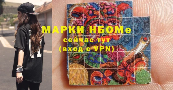 эйфоретик Алексин