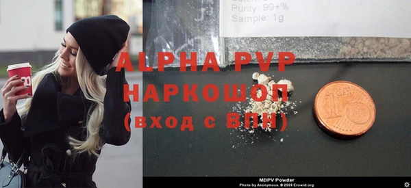 эйфоретик Алексин