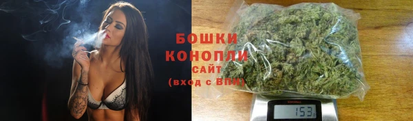 мяу мяу кристалл Медногорск