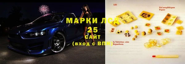 мескалин Алзамай