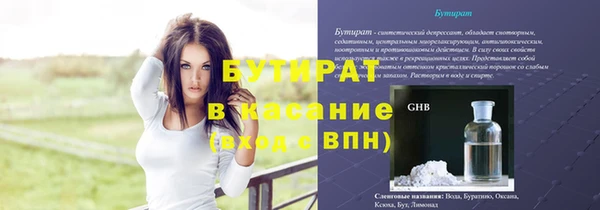 эйфоретик Алексин