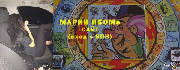 эйфоретик Алексин