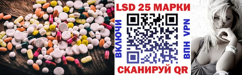 LSD-25 экстази кислота  блэк спрут   Спасск-Рязанский  цена наркотик 