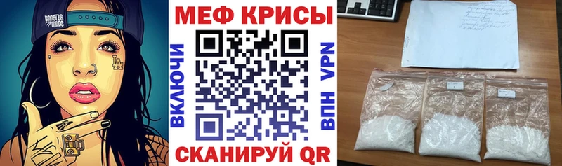 Меф 4 MMC OMG Спасск-Рязанский где купить наркотик