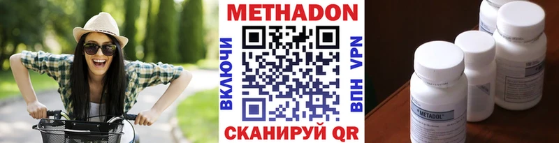 Метадон белоснежный  Спасск-Рязанский 