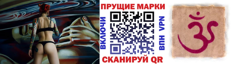 Наркотические марки 1,8мг Спасск-Рязанский