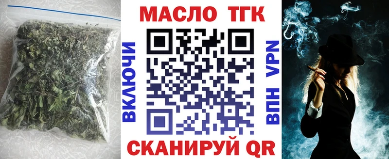 Дистиллят ТГК вейп  продажа наркотиков  Спасск-Рязанский 