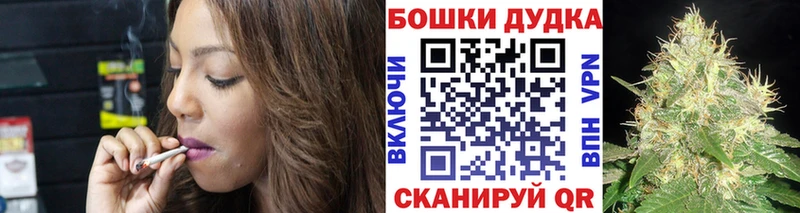 МАРИХУАНА Ganja  Спасск-Рязанский 